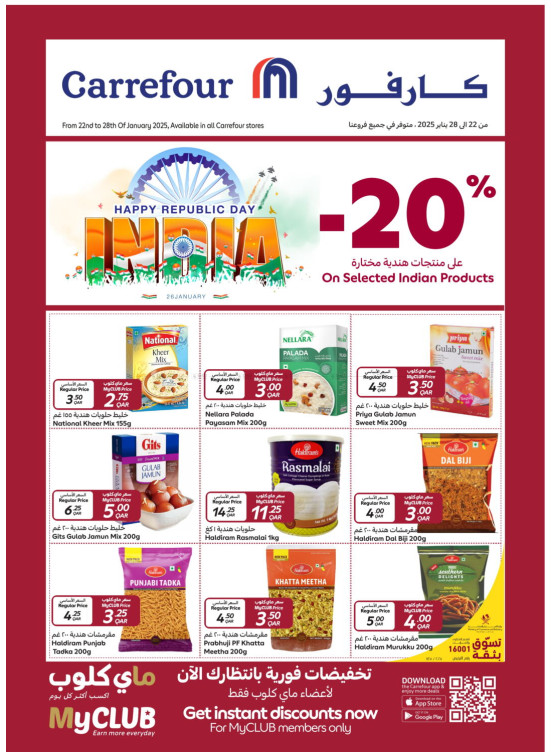 Exclusive Deals for MyCLUB Members