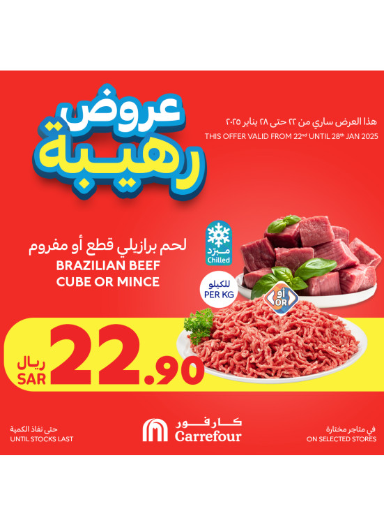 Awesome Offers