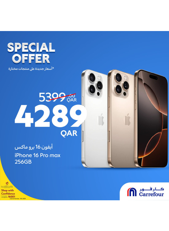 Special Offers, Vol 2