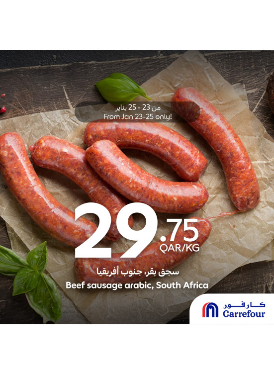 عروض طازجة