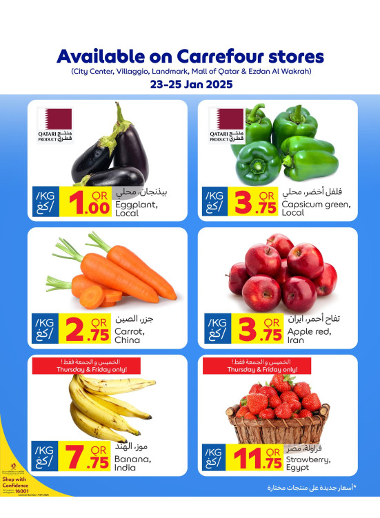 Fresh Offers, Vol 2