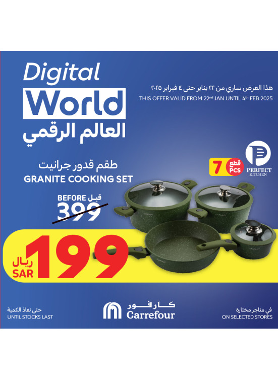 Digital World Offers, Vol 4