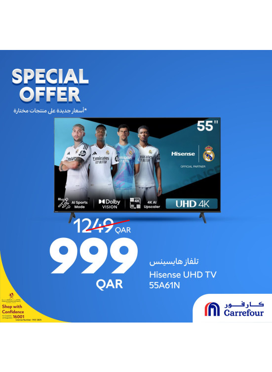 Special Offers, Vol 5