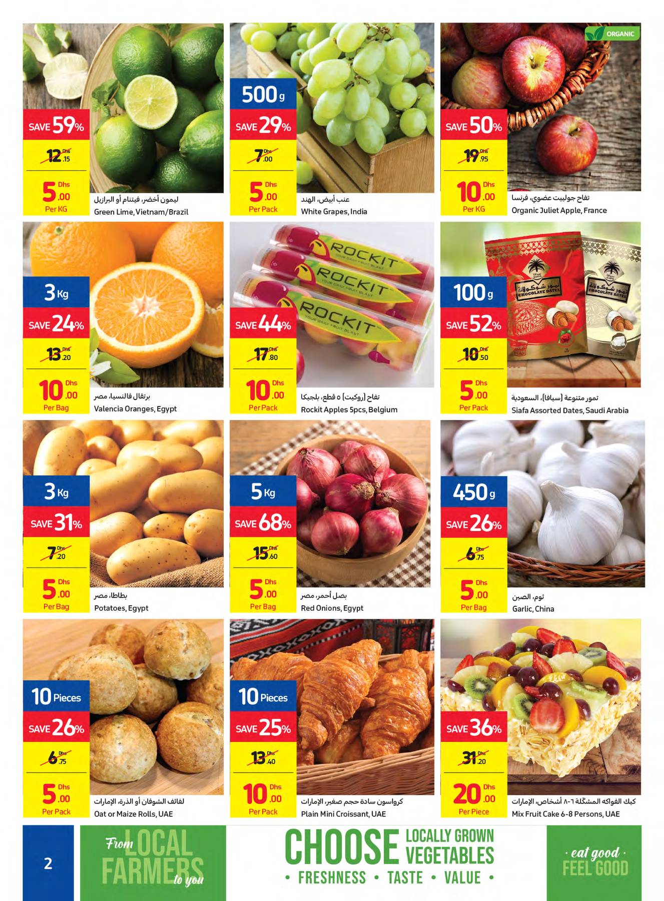 5 10 15 And 20 AED Offers From Carrefour Until 17th June Carrefour 5-10-15-and-20-aed-offers-from-carrefour-until-17th-june-carrefour