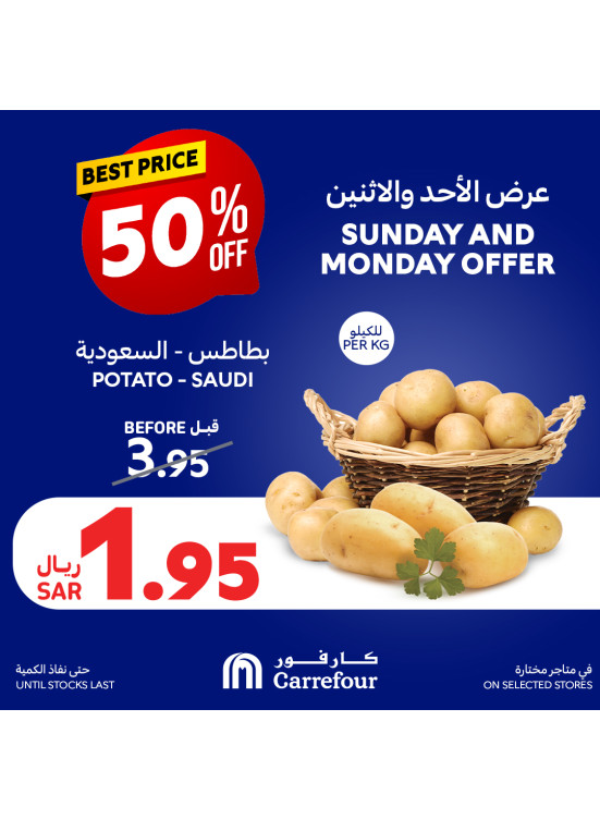 Sunday & Monday Offers
