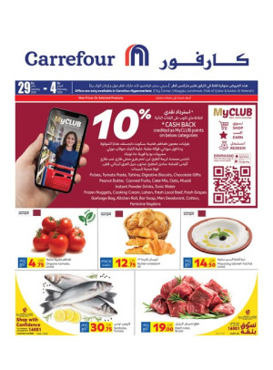 Special Offers - City Center, Villaggio, Landmark, Qatar Mall & Ezdan