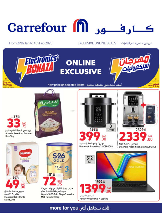 Exclusive Online Deals