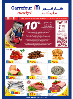 Exclusive Deals for MyCLUB Members-  Dar es Salaam, Al Mirqab, Laguna & Izdan