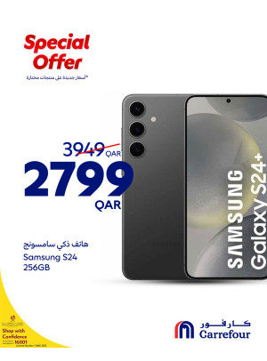 Special Offers, Vol 2