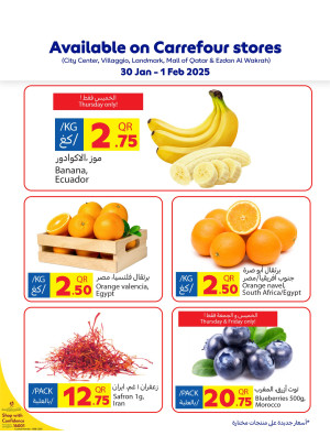 Fresh Offers, Vol 2