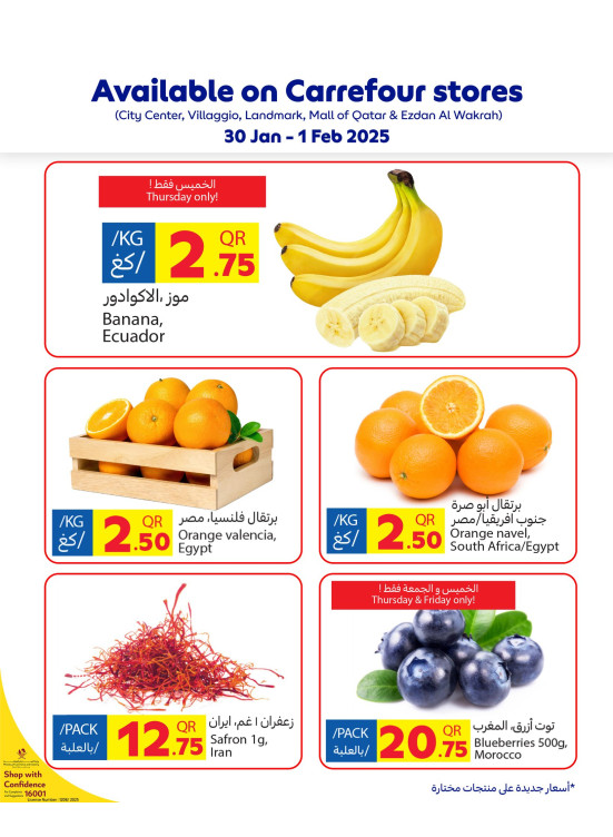 Fresh Offers, Vol 2