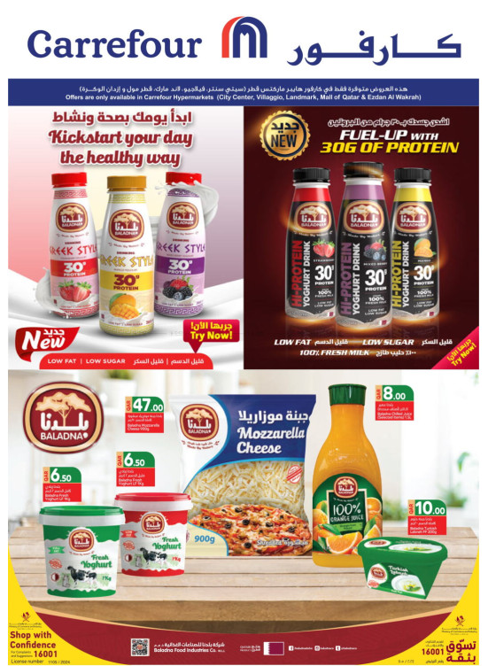 Kickstart Your Day the Healthy Way
