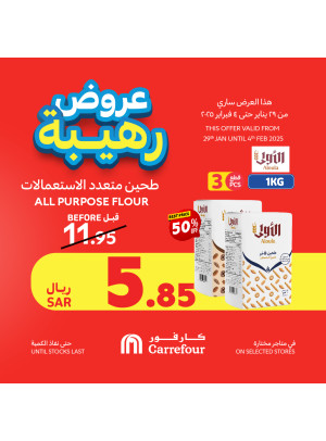 Awesome Offers