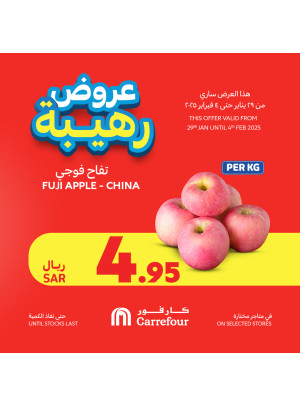 Awesome Offers, Vol 2