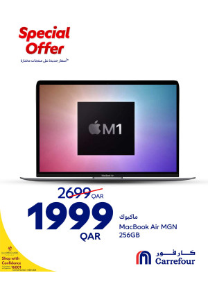 Special Offers, Vol 4