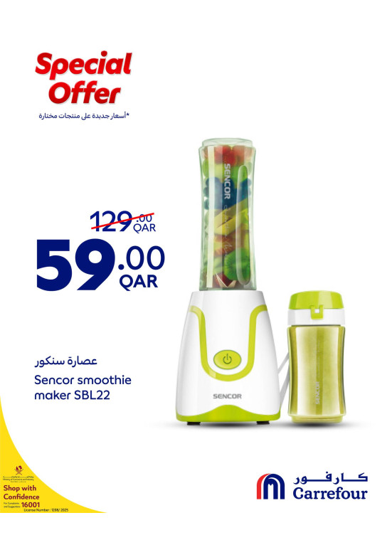 Special Offers, Vol 6