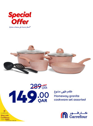 Special Offers, Vol 7