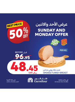 Sunday & Monday Offers