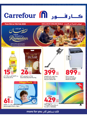 Exclusive Online Deals