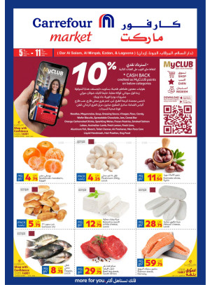 Exclusive Deals for MyCLUB Members-  Dar es Salaam, Al Mirqab, Laguna & Izdan