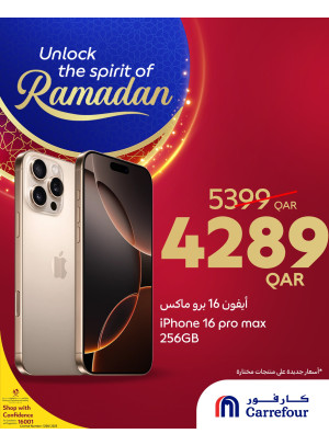Unlock the Spirit of Ramadan Offers, Vol 2