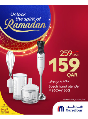 Unlock the Spirit of Ramadan Offers, Vol 4