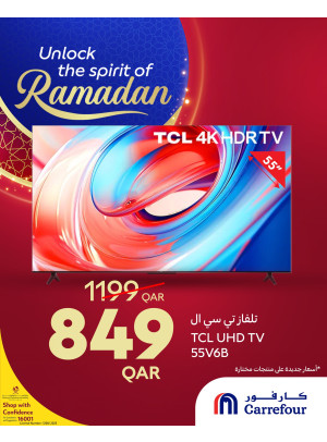 Unlock the Spirit of Ramadan Offers, Vol 5