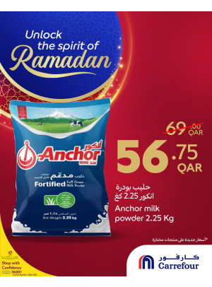 Unlock the Spirit of Ramadan Offers, Vol 7