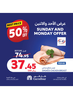 Sunday & Monday Offers