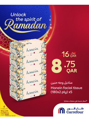 Unlock the Spirit of Ramadan Offers, Vol 8