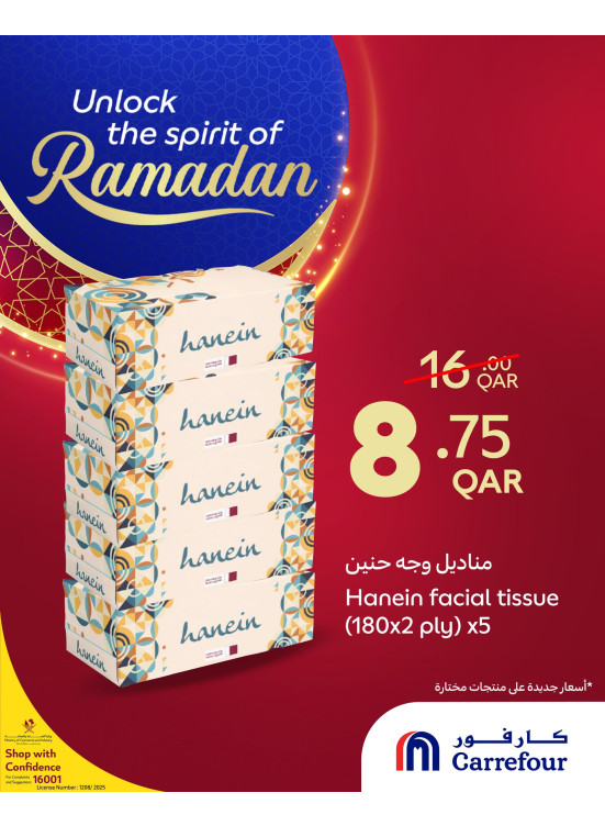 Unlock the Spirit of Ramadan Offers, Vol 8
