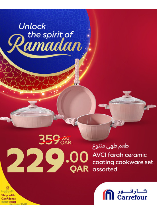 Unlock the Spirit of Ramadan Offers, Vol 9