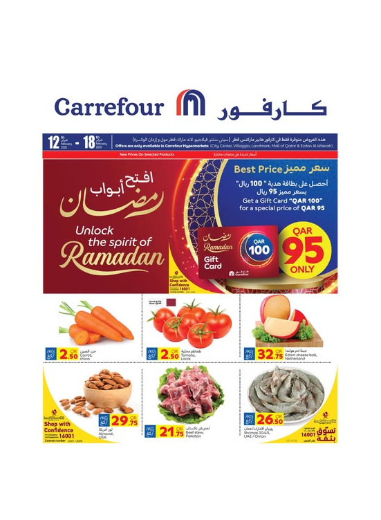 Unlock the Spirit of Ramadan Offers