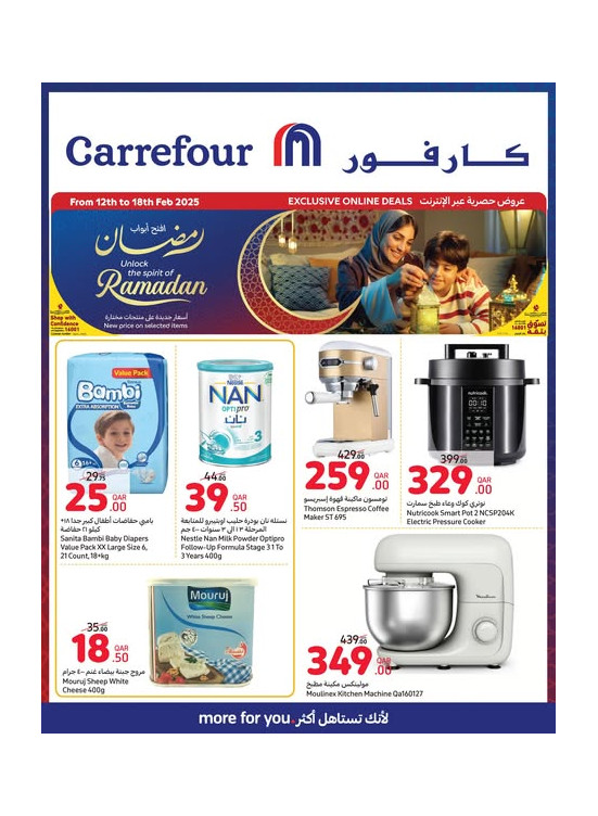 Exclusive Online Deals