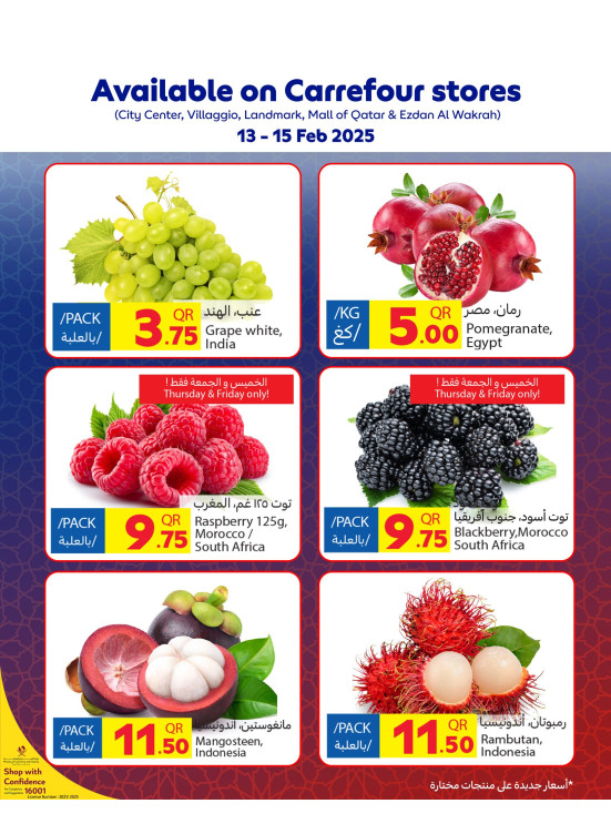 Fresh Offers