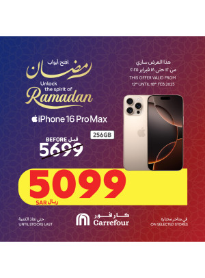Unlock the Spirit of Ramadan Offers, Vol 11