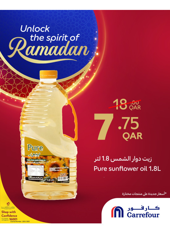 Unlock the Spirit of Ramadan Offers, Vol 3