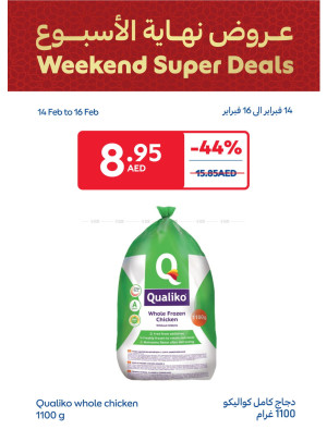 Weekend Super Deals