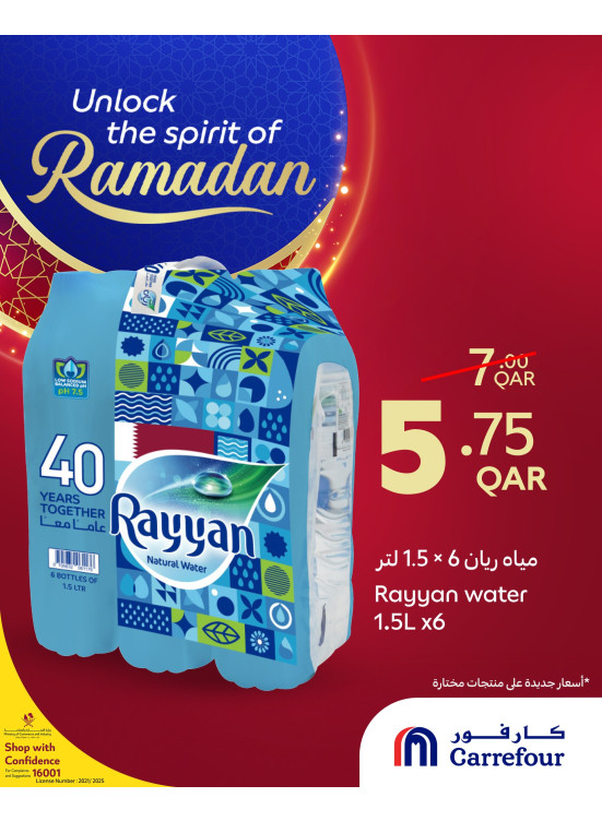 Unlock the Spirit of Ramadan Offers, Vol 5