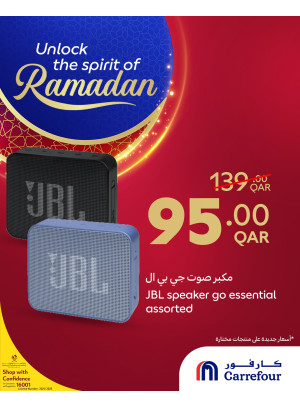 Unlock the Spirit of Ramadan Offers, Vol 6