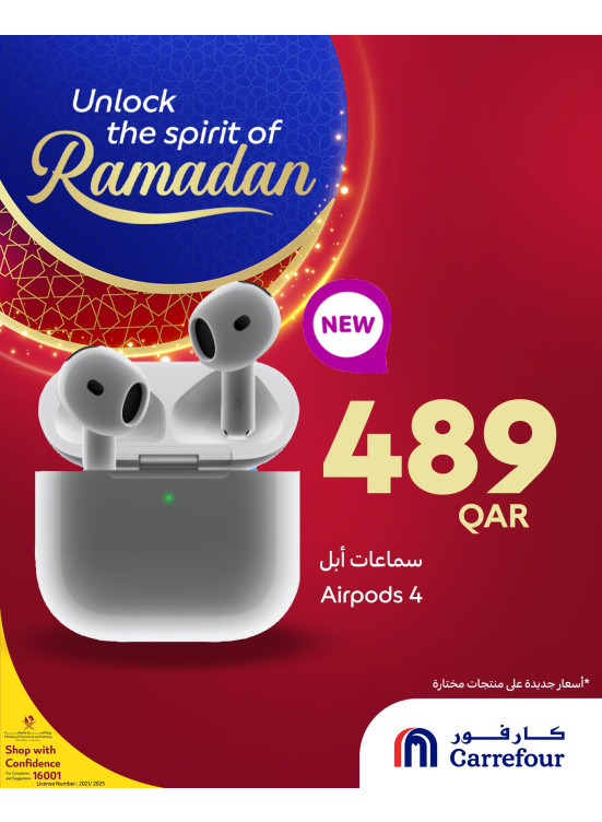 Unlock the Spirit of Ramadan Offers, Vol 7