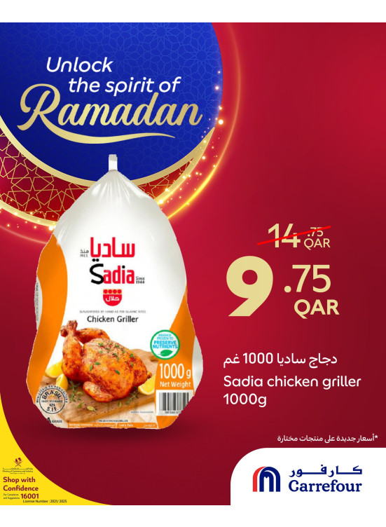 Unlock the Spirit of Ramadan Offers, Vol 9