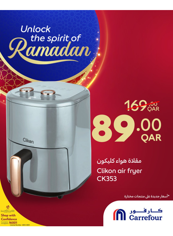 Unlock the Spirit of Ramadan Offers, Vol 10