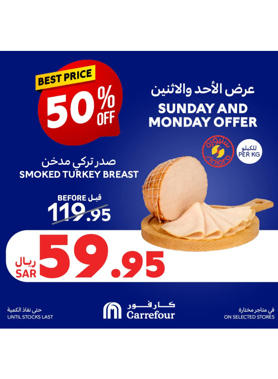 Sunday & Monday Offers