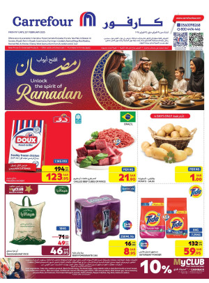 Unlock the Spirit of Ramadan Offers