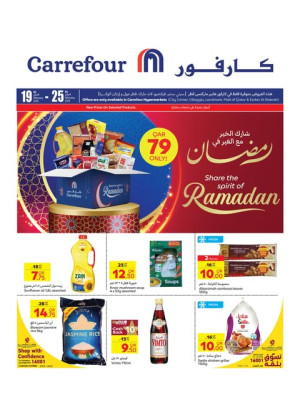 Unlock the Spirit of Ramadan Offers