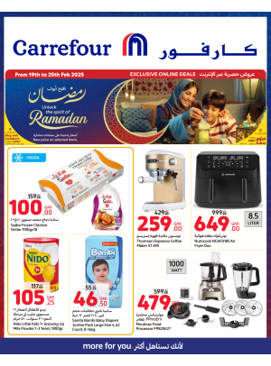 Exclusive Online Deals
