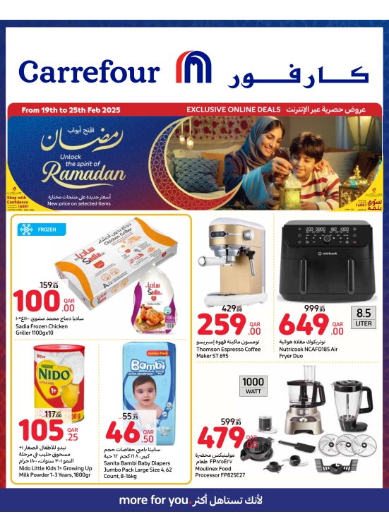 Exclusive Online Deals
