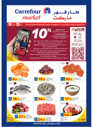 Exclusive Deals for MyCLUB Members-  Dar es Salaam, Al Mirqab, Laguna & Izdan