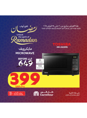 Unlock the Spirit of Ramadan Offers, Vol 2
